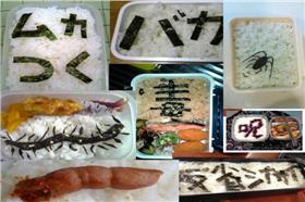 茂呂美耶-便當議題1(取自茂呂美耶部落格)