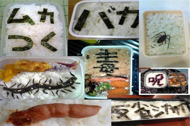 和妻子吵架後隔天打開便當時我流淚了