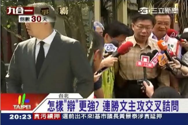 辯論倒數！柯練EQ、連備戰攻防