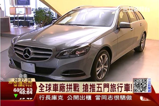 大空間正夯！全球車廠推五門旅行車