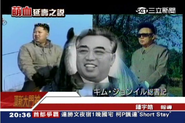 想長生不老？金正日被爆注射處女鮮血