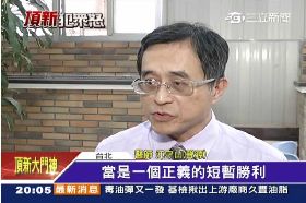 魏賠江守山g1830