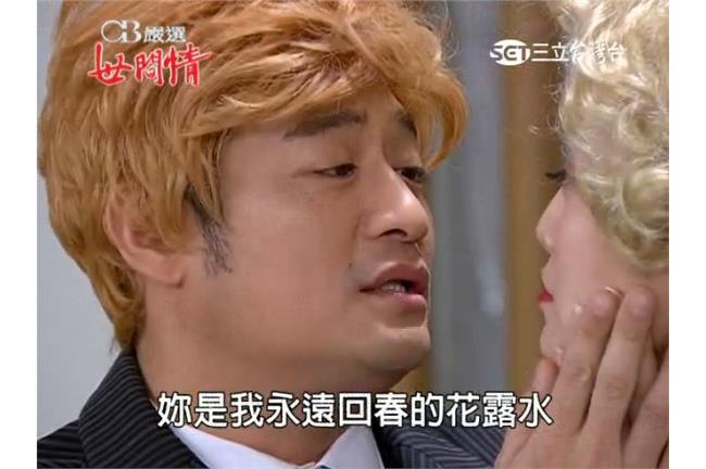 國際巨星客串世間情　這回竟然是..