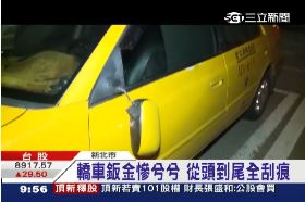 p關渡橋車禍0800