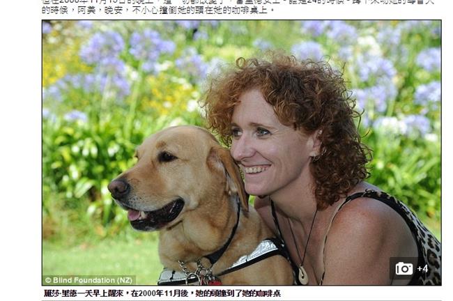盲女睡前撞桌角　隔天醒來竟重見光明
