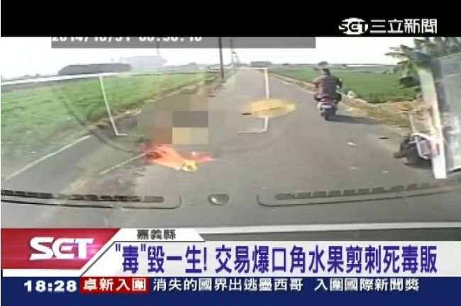 毒品交易爆口角　毒販遭狠刺多刀身亡