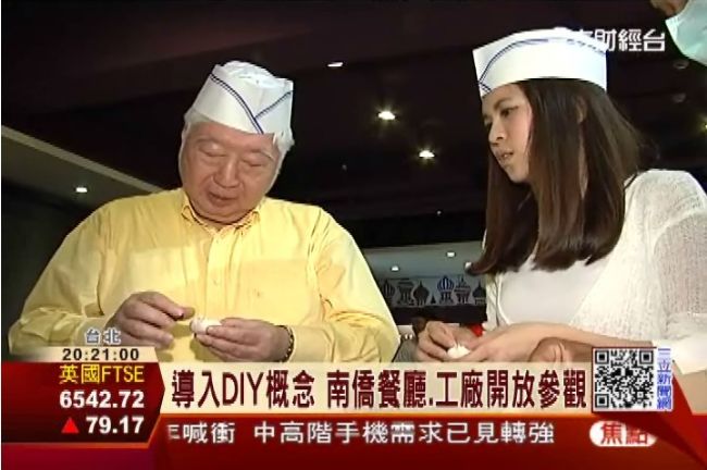 陳飛龍親手打造「全台最大觀光工廠」
