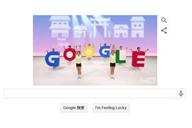 日本廣播體操  來源:截取自古歌首頁