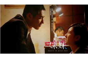 ▲圖／翻攝自《妹妹》粉絲專頁