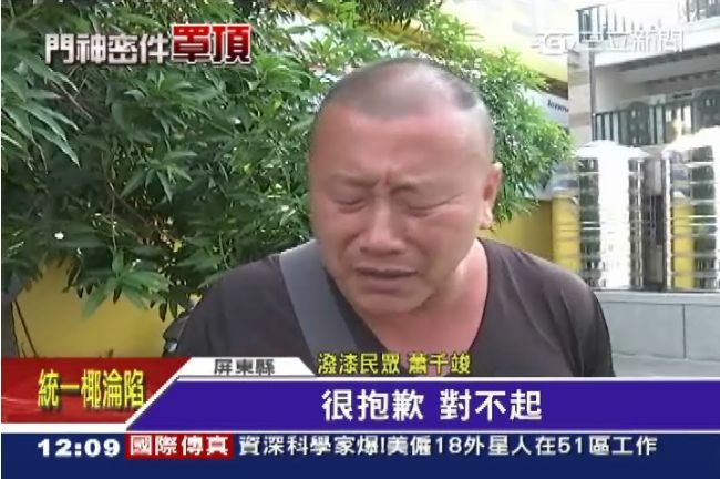 不滿縣府當「門神」男潑漆、餿水洩憤