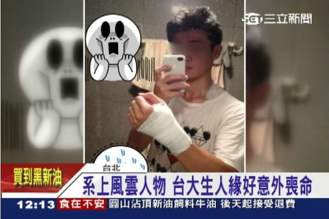 生日變忌日！台大學生泳渡醉月湖溺斃