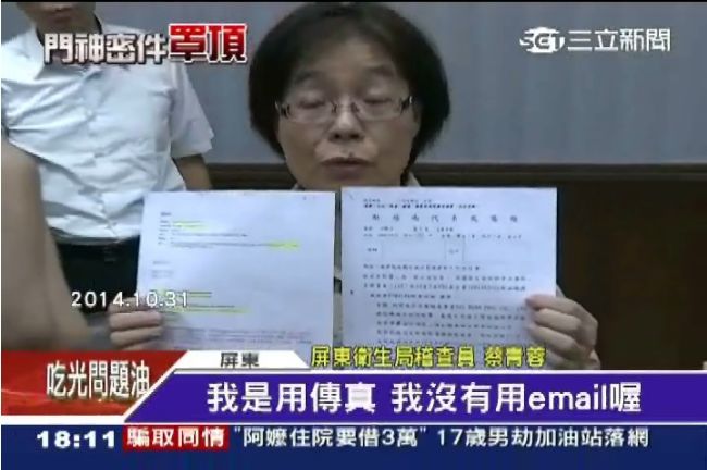 文件給誰差很大！屏縣府惹議恐涉瀆職