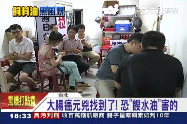 找到元兇！大腸癌真的和黑心油有關？