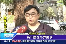 C衛福瞞三周1800