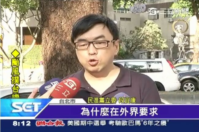 衛福部是門神？早知情拖13天才下架