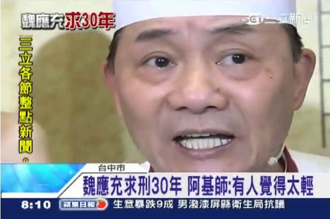 食安糟！阿基師選「愧」當今年代表字