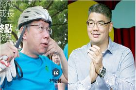 製造學校對立？尹乃菁挺連勝文：輔大人幹掉台大人（臉書）