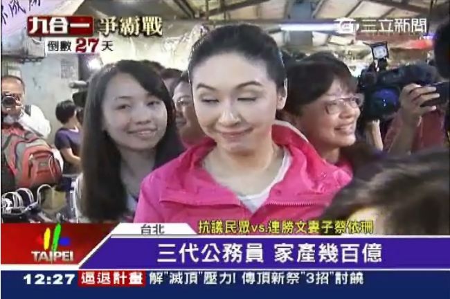 蔡依珊掃街遭嗆擾民　連勝文好心疼