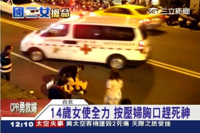 感動直擊／國二女路見車禍挺身救婦人
