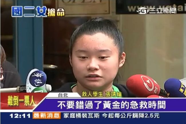 年度十大揪感心新聞　第一名是...