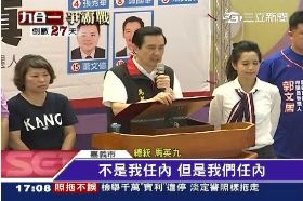 D馬嘉義造勢1200