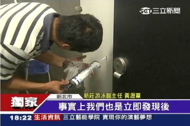 游泳池有狼！淋浴間偷窺全被看光光