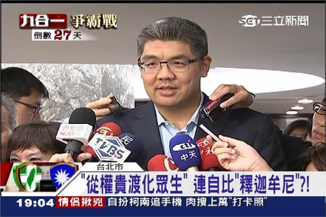 連勝文：釋迦牟尼從權貴走向渡化眾生