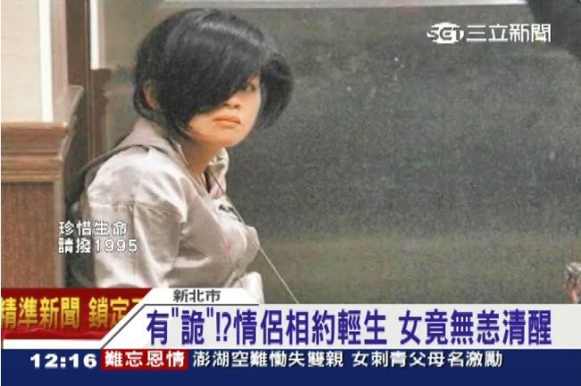 男疑遭劈腿燒炭身亡　同房女友獨活