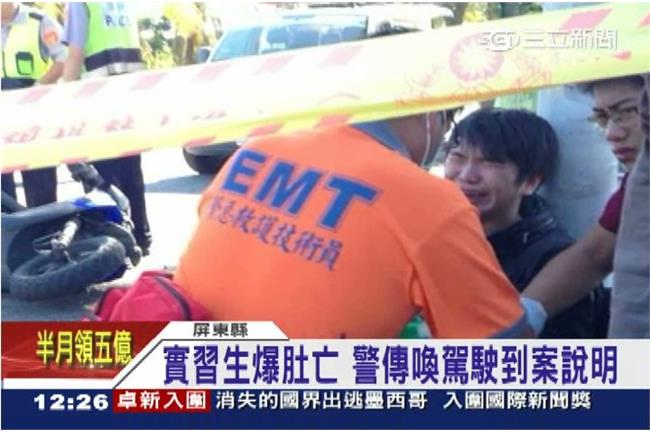 輾斃夏都實習生　砂石車駕駛加速肇逃