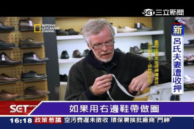 鞋帶學過了沒？大師教你打出完美繩結