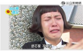 再說一次我願意花絮