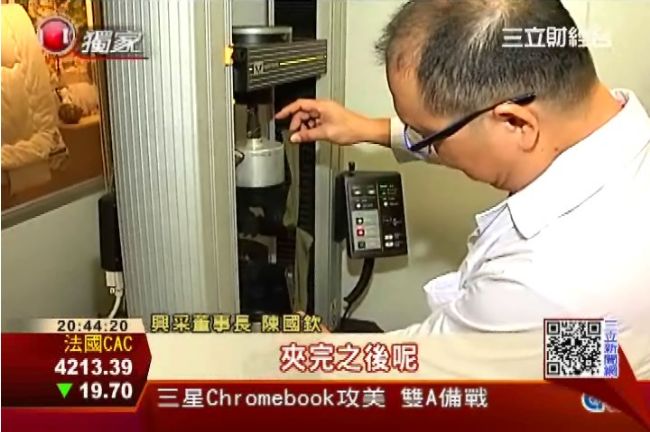 點石成金！獨家揭露興采紡織研究室