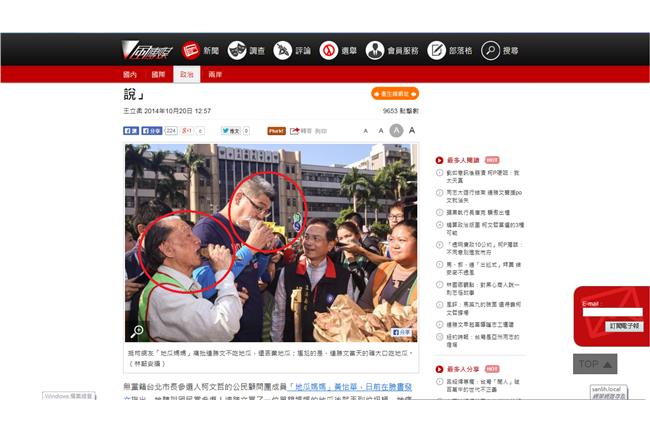 連勝文「丟地瓜」廣告　竟盜用照片！