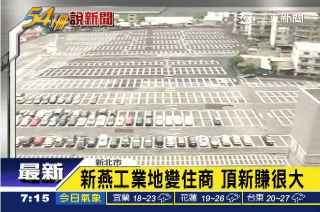 頂新65億聯貸　兆豐銀可等到午夜