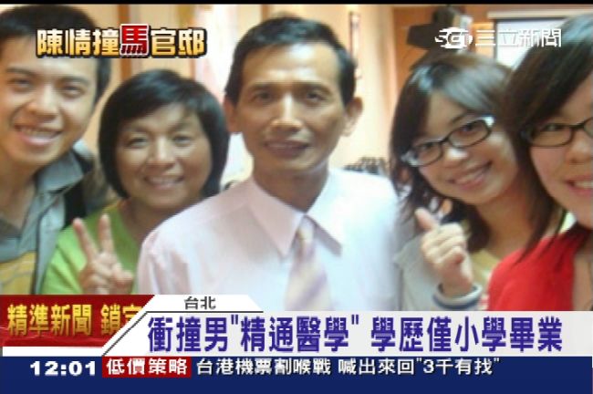 衝撞官邸是預謀　陳柄菘：已忍無可忍
