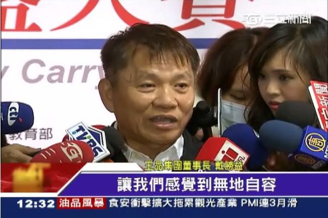 要員工上街　戴勝益：替餐飲業發聲