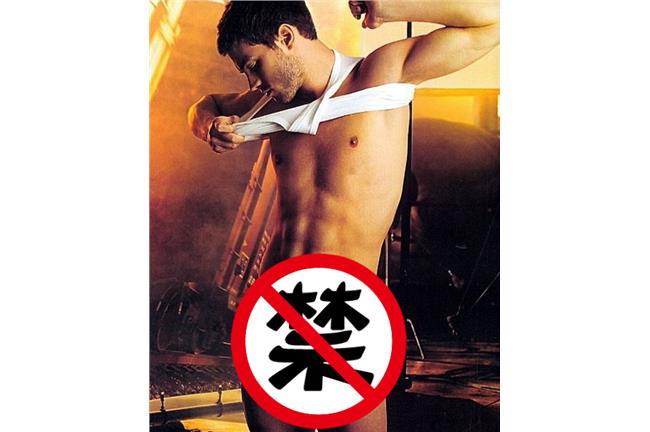 《格雷》男主角：你們看不到我的大鵰