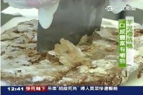 (美食)芋頭鍋貼鴉1800