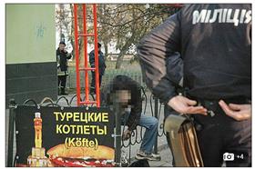 男子當眾自殺_取自《每日郵報》