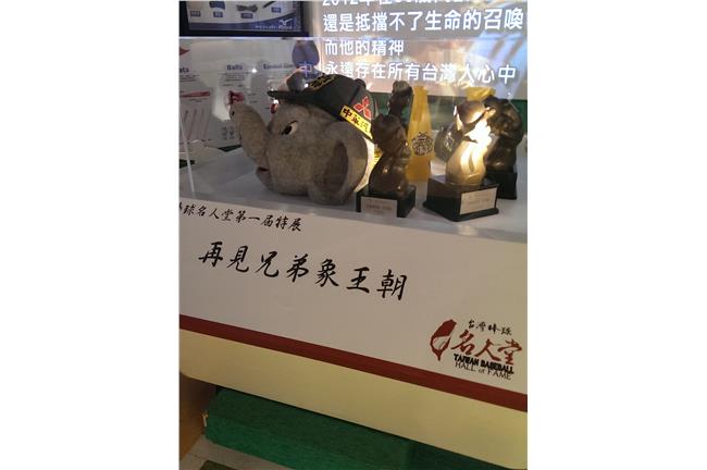 籌組台灣棒球名人堂　兄弟洪董捐五億