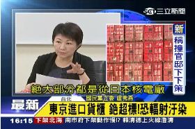 W恐輻射貨櫃1600