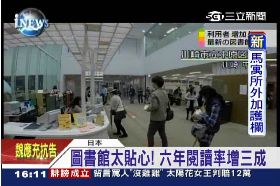 w借書可買菜1600