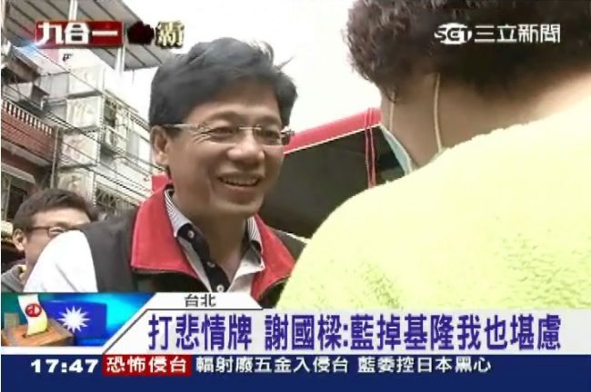 謝立功喻「時勢造英雄」　遭嗆變狗熊