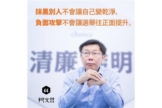 蔡正元公佈柯P顧問　柯辦驚爆遭竊聽