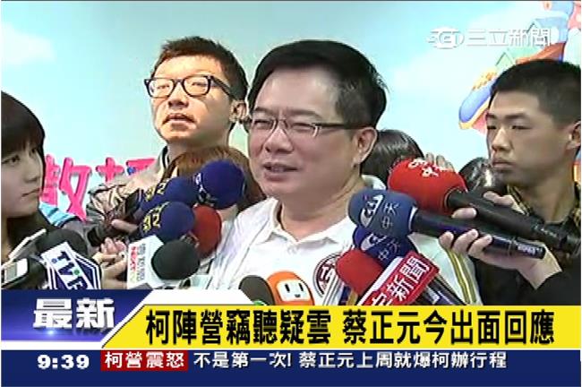 若涉竊聽柯辦　蔡正元放話：退出政壇