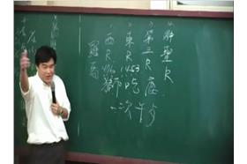 呂捷歷史老師之獅吃鹿記憶法_YouTube