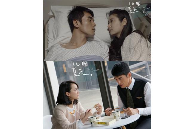 戴君竹成全真愛被封「最完美前女友」