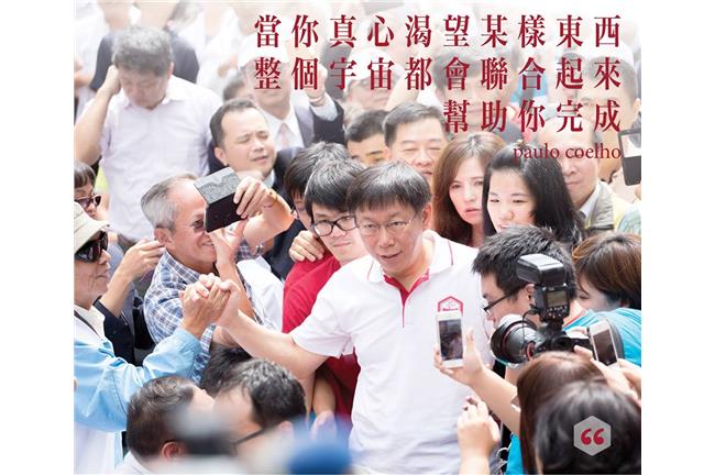 柯文哲：台灣最大問題是「藍綠互鬥」
