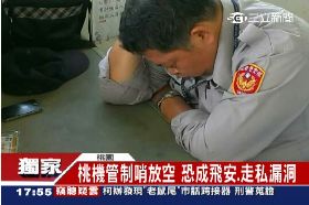 f獨桃機睡翻1800