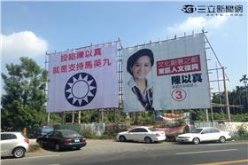 陳以真（投稿中心）